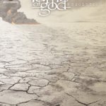 Lamb of God – Resolution 進口樂譜