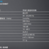 Sennheiser E865-S 電容式麥克風：圖片 2