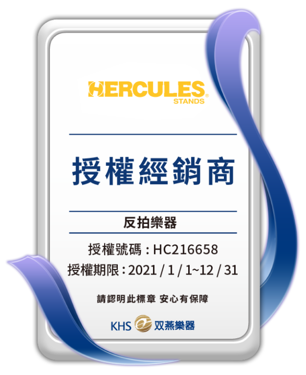 Hercules GS523B 三隻裝 海克力斯吉他架：圖片 5