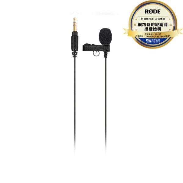RØDE Lavalier GO 黑色 領夾麥克風