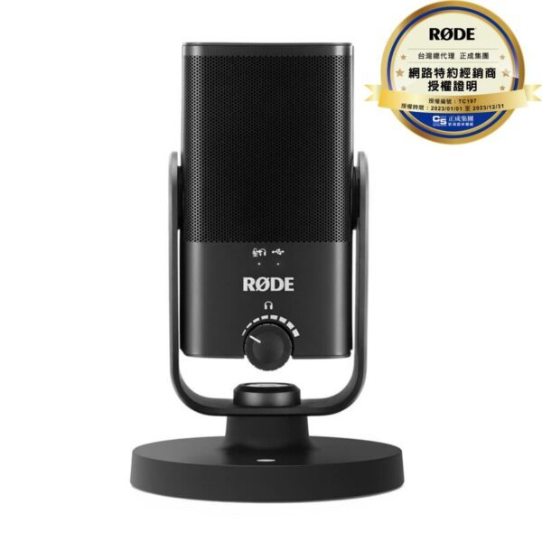 RØDE NT-USB Mini USB麥克風