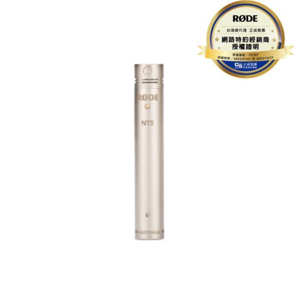 RØDE NT5 電容式麥克風（單支）