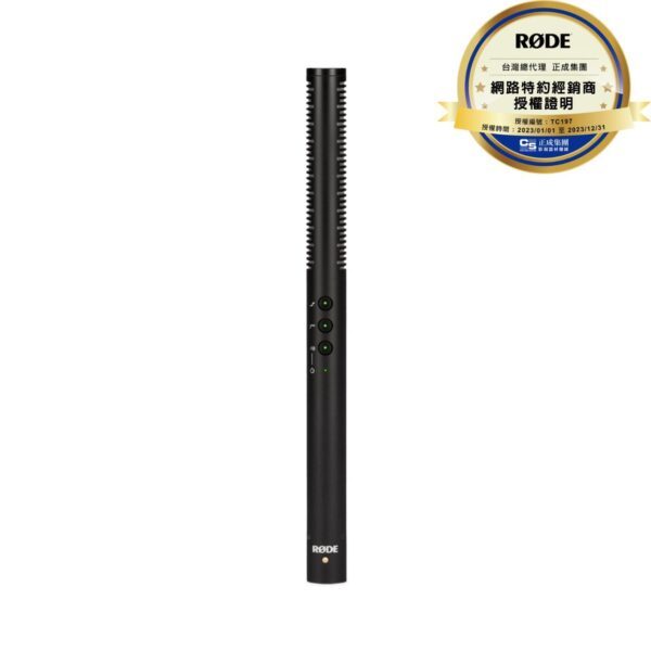 RØDE NTG4+ 指向性 電容麥克風 加長版