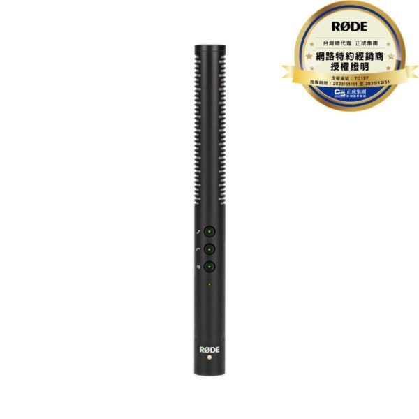 RØDE NTG4 指向性 電容麥克風 短版