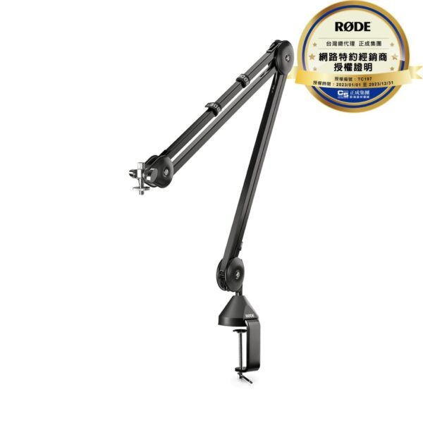 RØDE PSA1 桌邊麥克風懸臂支架