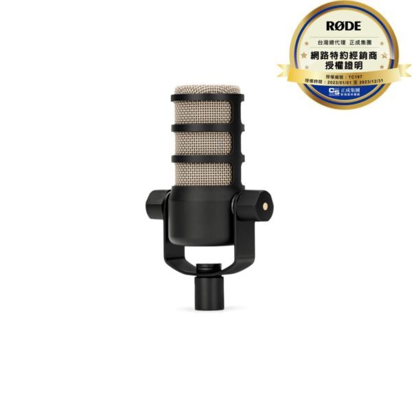 RØDE PodMic Podcast 動圈麥克風