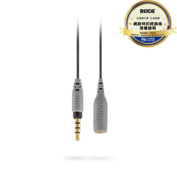 RØDE SC1 6米 3.5TRRS 公對母 延長線