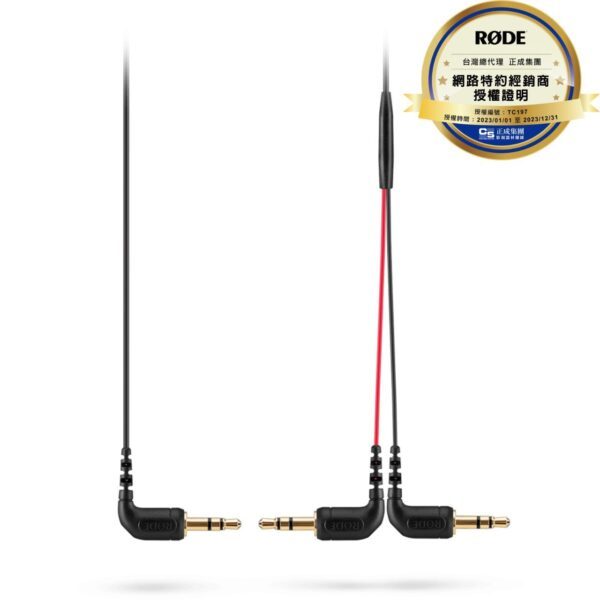 RØDE SC11 3.5TRS一轉二 Y型轉接線