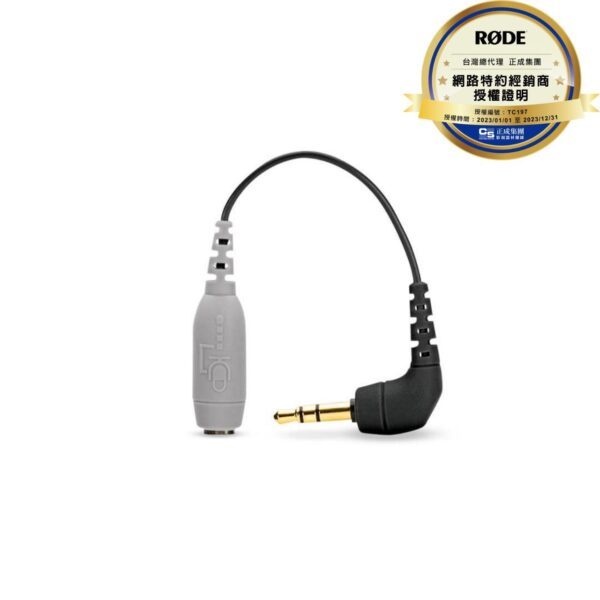 RØDE SC3 3.5TRRS母轉TRS公 轉接線