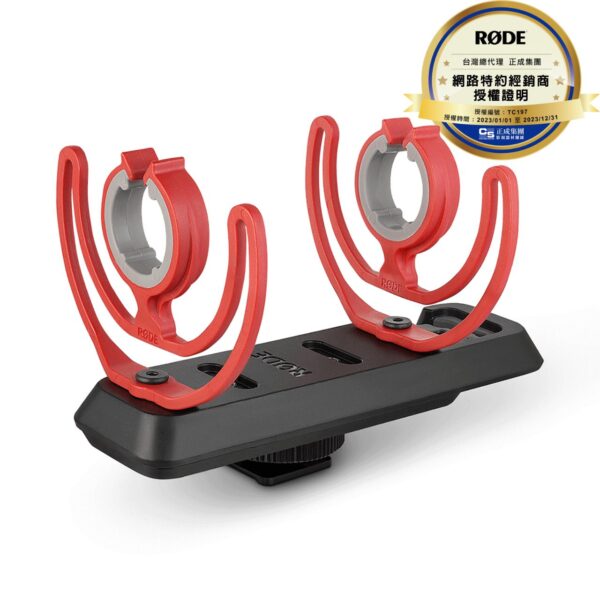RØDE SM3-R 機頂麥克風熱靴 避震架
