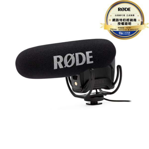 RØDE VideoMic Pro Rycote 機頂麥克風