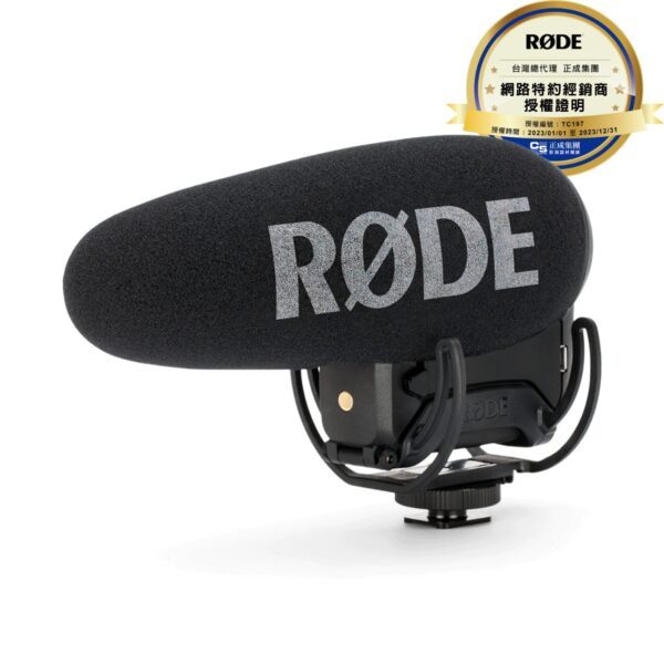 RØDE VideoMic Pro+ 機頂麥克風