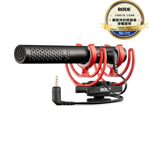 RØDE Videomic NTG 槍型機頂麥克風