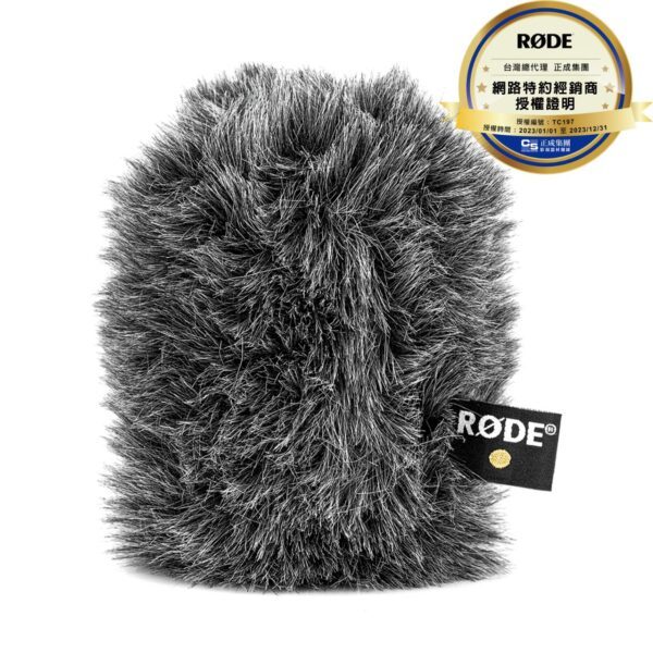RØDE WS11 兔毛毛 防噴罩（VideoMic NTG用）