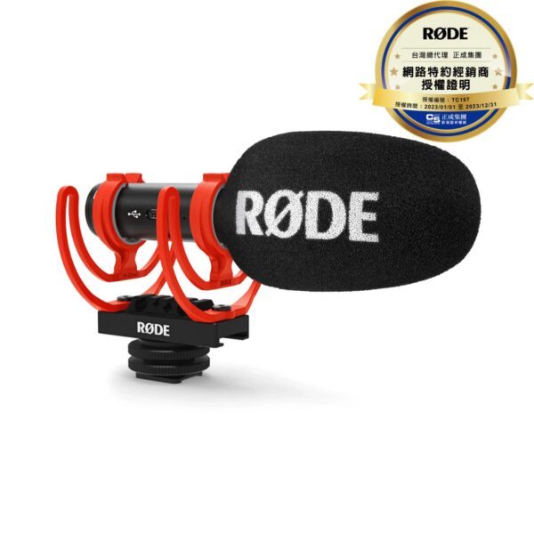 RØDE VideoMic GO II 輕型 機頂指向性麥克風
