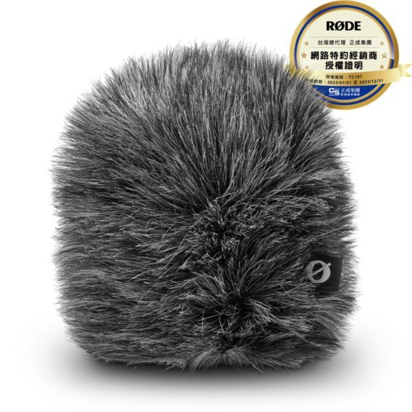 RØDE WS12 VideoMic GO II 的高級版防噴罩