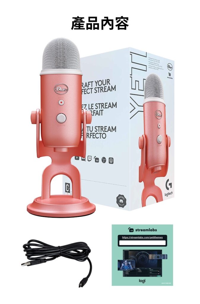 blue yeti pink