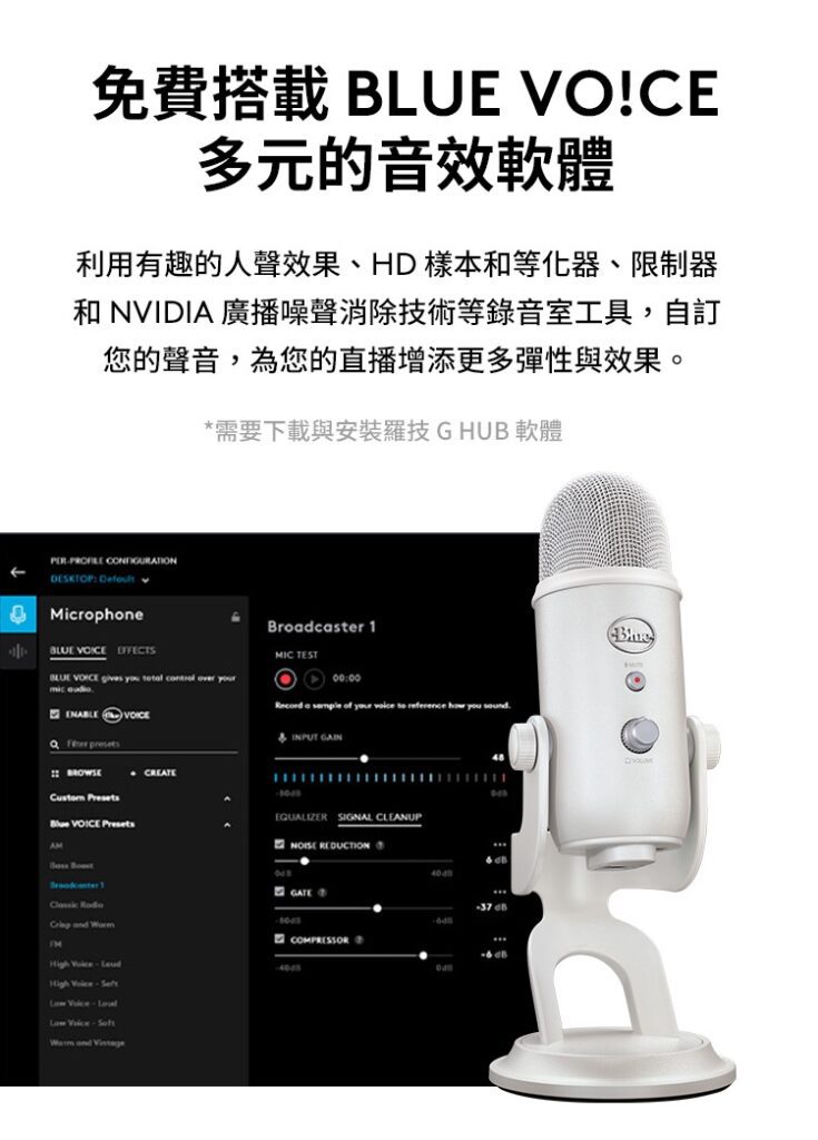 blue yeti pink