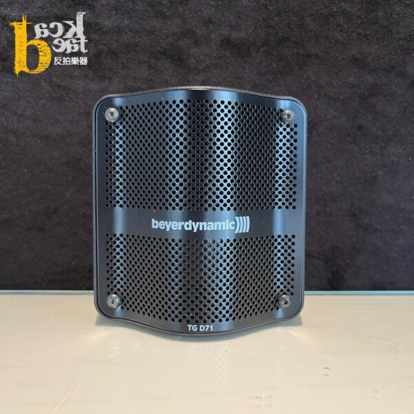 Beyerdynamic TG Drum Set Pro M 鼓組麥克風 M號：圖片 7