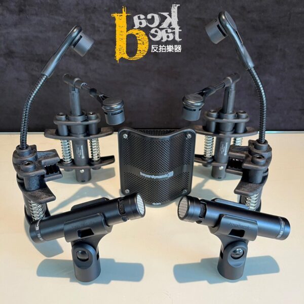 Beyerdynamic TG Drum Set Pro L 鼓組麥克風 L號：圖片 2