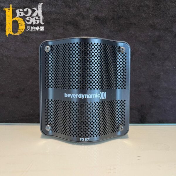 Beyerdynamic TG Drum Set Pro L 鼓組麥克風 L號：圖片 6