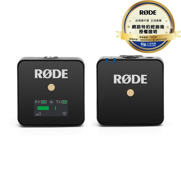 RØDE Wireless GO II Single 一對一 麥克風發射接受器