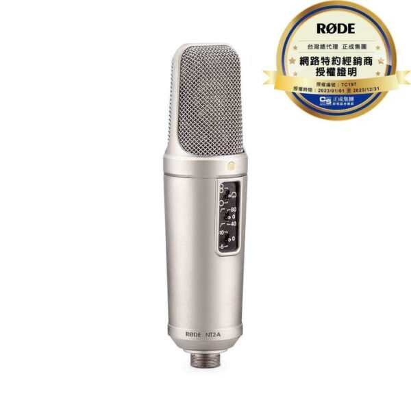 RØDE NT2-A 電容式麥克風