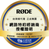 RØDE VideoMic Go 機頂麥克風：圖片 6