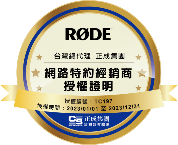 RODE VideoMic Me-C Type-C手機用麥克風：圖片 6