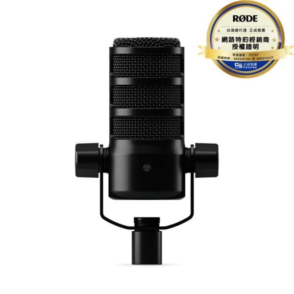 RODE PODMIC USB 動圈麥克風