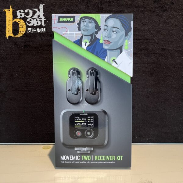 Shure MoveMic Two 領夾式麥克風 一對二：圖片 4