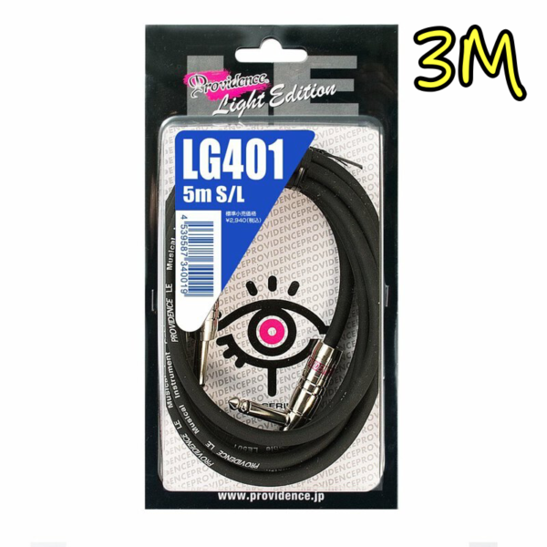Providence LG401 S/L 3M 一直一L 日本線材 樂器導線
