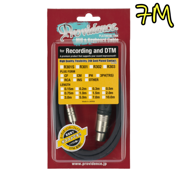 Providence R302 XLR 7M 日本線材 麥克風線 舞台用