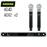 Shure AD4D ADX2 雙通道 無線麥克風系統 (音頭選配)