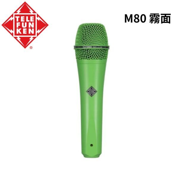 Telefunken M80 Green 動圈麥克風 綠色 霧面