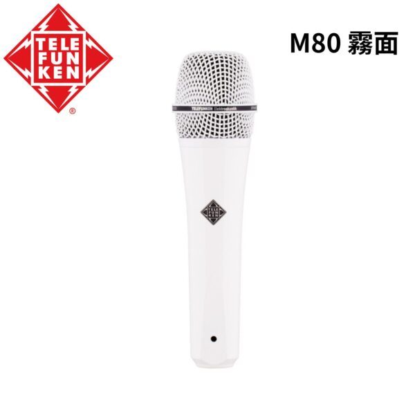 Telefunken M80 White 動圈麥克風 白色 霧面