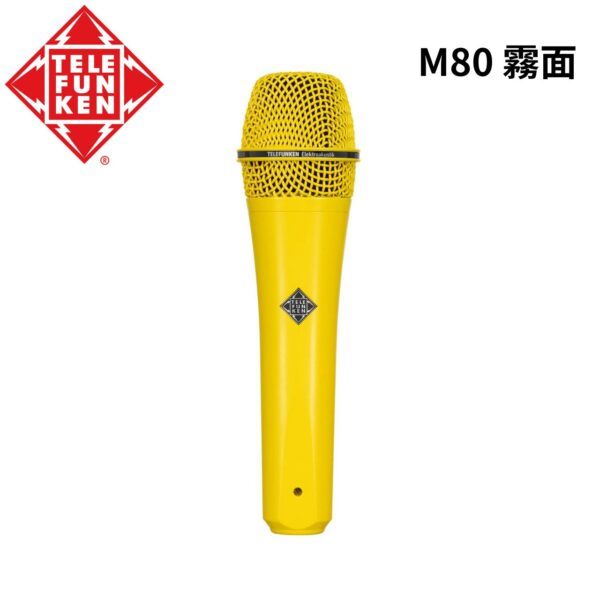 Telefunken M80 Yellow 動圈麥克風 黃色 霧面
