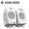 ADAM Audio D3V White 3.5吋 主動式 監聽喇叭 白色