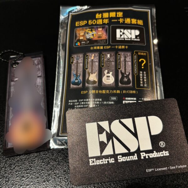 ESP IPASS