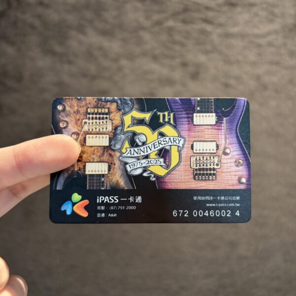 ESP IPASS