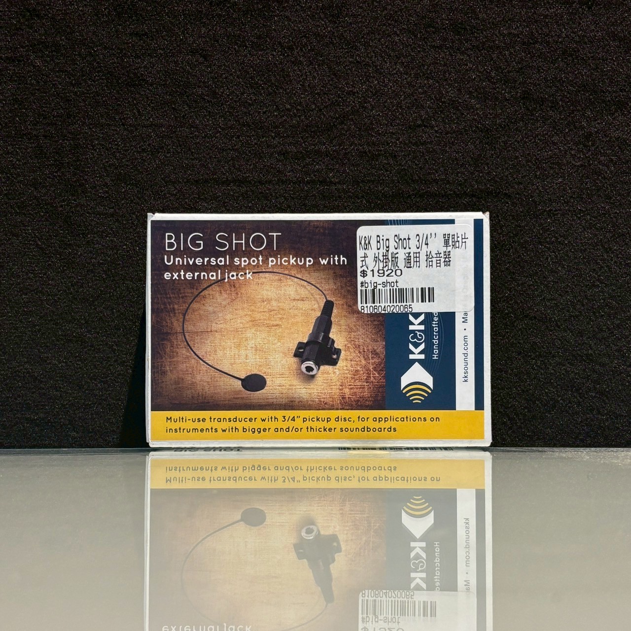 K&K BIG SHOT 3/4”